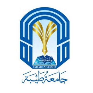 قناة جامعة طيبة. قناة جامعة طيبة.