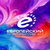 ТРЦ «Европейский» ТРЦ «Европейский»