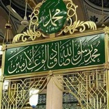 عِرفان عِرفان