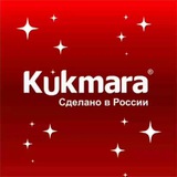 Kukmara®Посуда на все времена! Kukmara®Посуда на все времена!