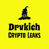 Crypto Leak 𝗯𝘆 𝗗𝗿𝘃𝗸𝗶𝗰𝗵 Crypto Leak 𝗯𝘆 𝗗𝗿𝘃𝗸𝗶𝗰𝗵