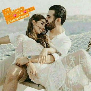 عطرعشق سلماس موزیک.. عطرعشق سلماس موزیک..