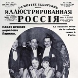 La Sentinelle (Часово́й) журнал русской эмиграции La Sentinelle (Часово́й) журнал русской эмиграции