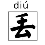 广州黑榜 广州黑榜