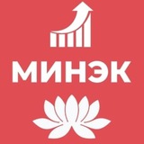 Экономика08 Экономика08