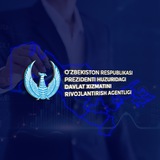 Davlat xizmatini rivojlantirish agentligi | АРГОС Davlat xizmatini rivojlantirish agentligi | АРГОС