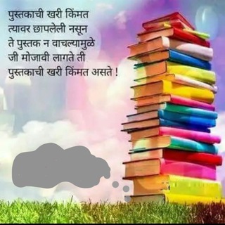 GTP College Library Nandurbar GTP College Library Nandurbar