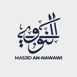 Masjid an-Nawawi || مسجد النووي Masjid an-Nawawi || مسجد النووي