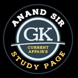 Anand sir GK (📖) Anand sir GK (📖)