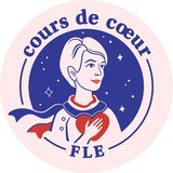 Cours de coeur. Уроки французского. Для всех. Cours de coeur. Уроки французского. Для всех.