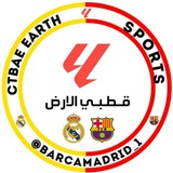 🔴 قطبي الأرض ⚪ 🔴 قطبي الأرض ⚪