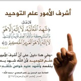 Abu Furat Abu Furat