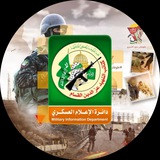 دائرة الإعلام العسكري دائرة الإعلام العسكري
