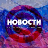 Химки | События | Новости Химки | События | Новости