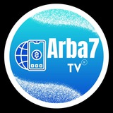 🎁الربح من التطبيقات🎁 💰Arbah Tv💰 🎁الربح من التطبيقات🎁 💰Arbah Tv💰