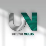 Umma News 🇵🇸 Umma News 🇵🇸