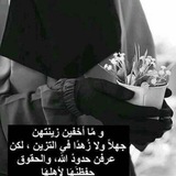 دعوية نسائية♡ دعوية نسائية♡