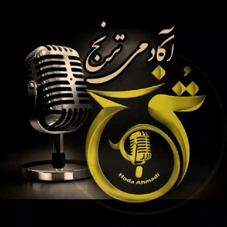 فن بیان گویندگی | آکادمی ترنج فن بیان گویندگی | آکادمی ترنج
