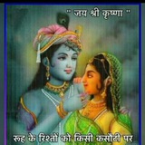 Mahi Subhash Swami Sir Mahi Subhash Swami Sir