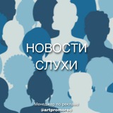 Красногорск | Новости | Слухи Красногорск | Новости | Слухи