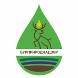 Бурприроднадзор Бурприроднадзор