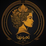𝕝𝕖𝕦𝕪𝕦𝕟𝕚𝕙𝕒 ¦ لعيونها 𝕝𝕖𝕦𝕪𝕦𝕟𝕚𝕙𝕒 ¦ لعيونها