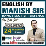 Manish sir classes Manish sir classes