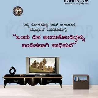 🚩ಸ್ಪರ್ಧಾ ಸಾರಥಿ🚩 🚩ಸ್ಪರ್ಧಾ ಸಾರಥಿ🚩