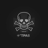 🇺🇦 "ТРАВ" - 🚨 Тривоги / 🚀 Ракети / 🛩 Авіація / 🇺🇦 Війна в Україні 🇺🇦 🇺🇦 "ТРАВ" - 🚨 Тривоги / 🚀 Ракети / 🛩 Авіація / 🇺🇦 Війна в Україні 🇺🇦