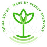 🍀«ПИЩА БОГОВ» 🍀«ПИЩА БОГОВ»
