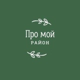 Шемурша. Про Мой район Шемурша. Про Мой район