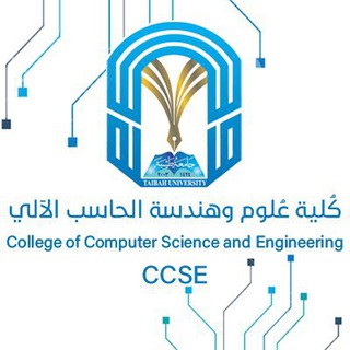 كلية الحاسبات (دفعة 44) كلية الحاسبات (دفعة 44)