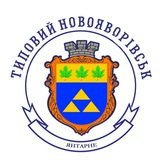 Новояворівськ Дошка оголошень Новояворівськ Дошка оголошень