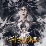 Soul Land 2 Hindi Subbed Soul Land 2 Hindi Subbed