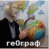Геограficha Геограficha