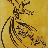 🌼مولانای جان🌼 🌼مولانای جان🌼
