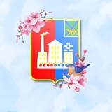 Администрация Спасск-Дальний Администрация Спасск-Дальний