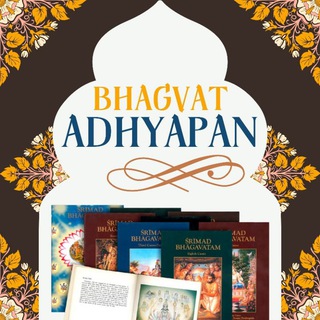 BHAGAVAT ADHYAPAN BHAGAVAT ADHYAPAN
