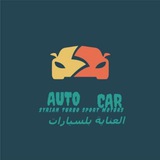 Syrian Turbo Sports Motors Syrian Turbo Sports Motors