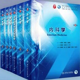 无纸化医学考研资料群 无纸化医学考研资料群