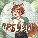 (Архив) Арбузик🍉| Genshin Drop (Архив) Арбузик🍉| Genshin Drop