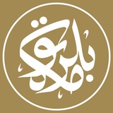 Мәктүпләр / مكتوبلر Мәктүпләр / مكتوبلر