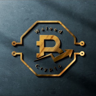 العملات الرقمية crypto waleed العملات الرقمية crypto waleed