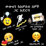 የፍቅር ጥቅሶች የፍቅር ጥቅሶች