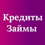 ПОМОЩЬ В КРЕДИТЕ ПОМОЩЬ В КРЕДИТЕ