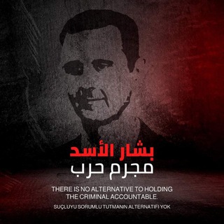 جرائم ومجازر النظام السوري جرائم ومجازر النظام السوري