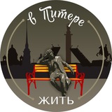 Хроники Питера Хроники Питера