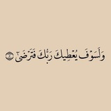 صدقة جاريه ل عبدالله صدقة جاريه ل عبدالله