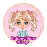 Игры на липучках "Zalipuchkino" Игры на липучках "Zalipuchkino"