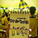 Kerala Blasters Status | kerala blasters | kbfc | ISL | kbfc status Kerala Blasters Status | kerala blasters | kbfc | ISL | kbfc status